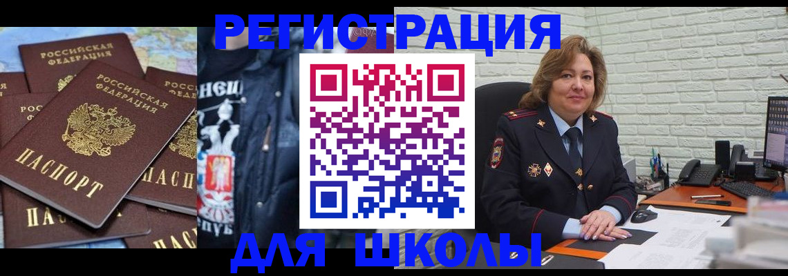 пропишу в квартире в Белокурихе